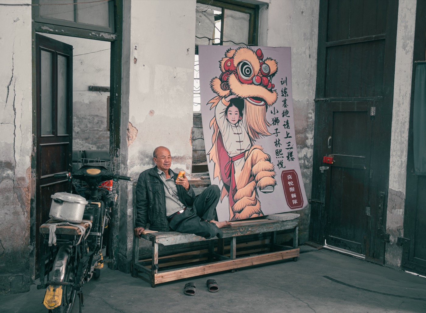 揭阳